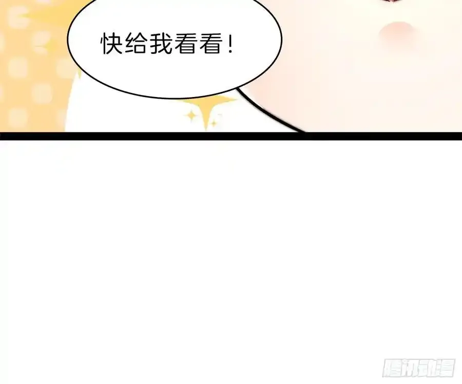 31-凌天宗的渣子13