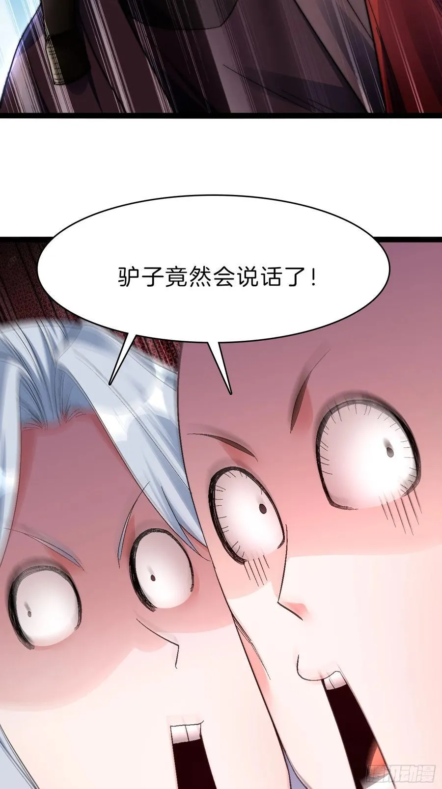 48-颠倒黑白1