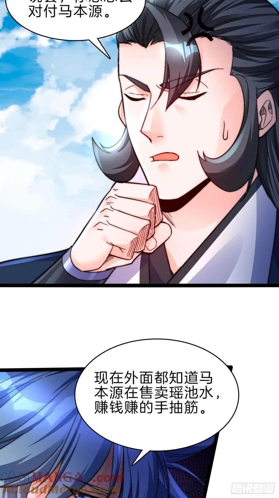 46-不争灵石争口气4