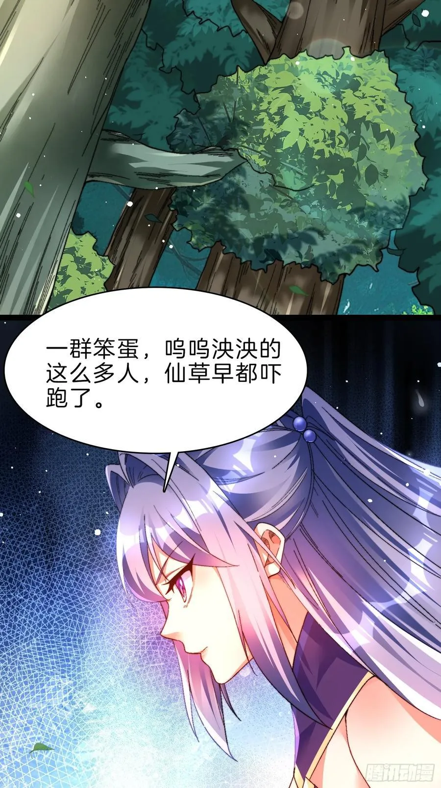 51-枪打出头鸟29