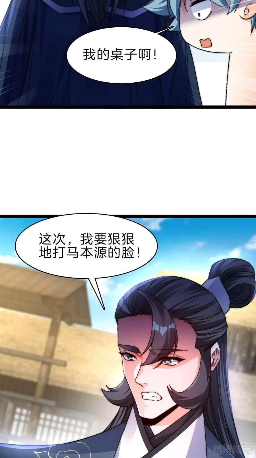 46-不争灵石争口气29
