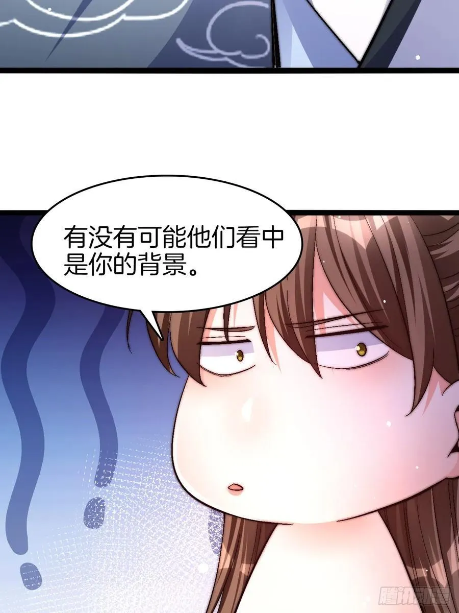 35-朱烨公子23