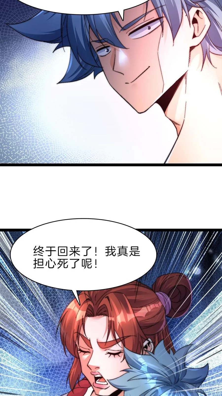 30-二驴变强1