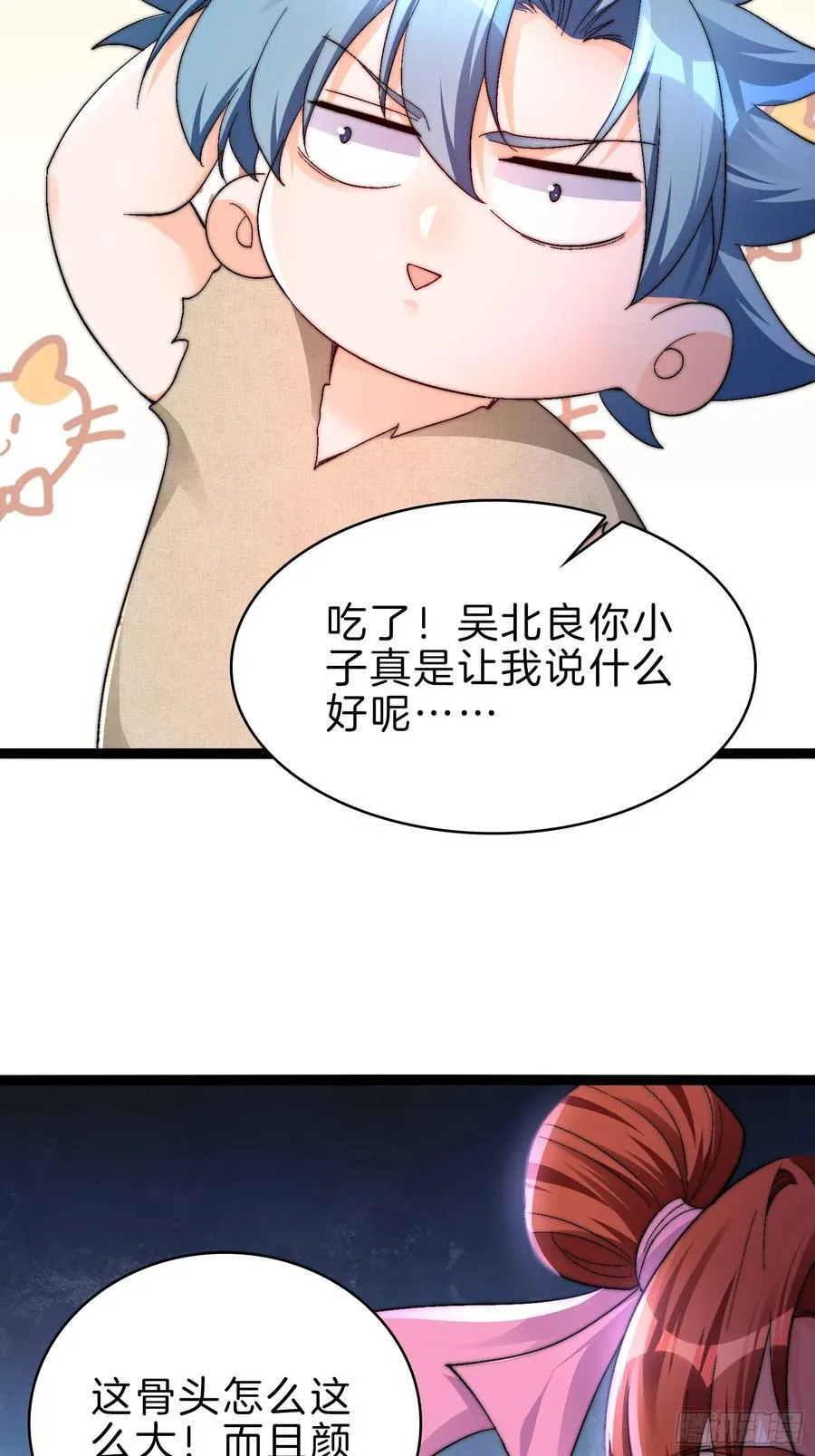48-颠倒黑白35