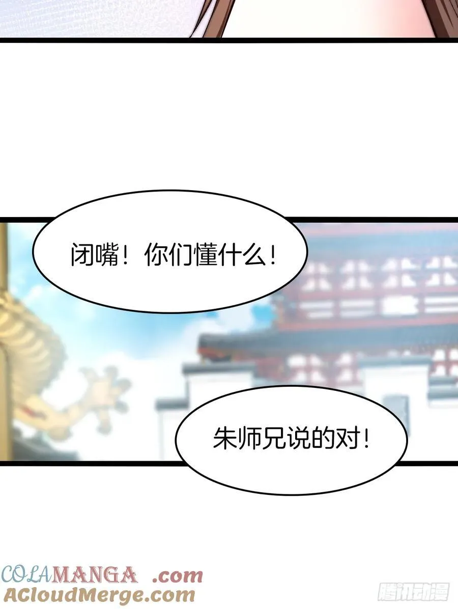 35-朱烨公子24
