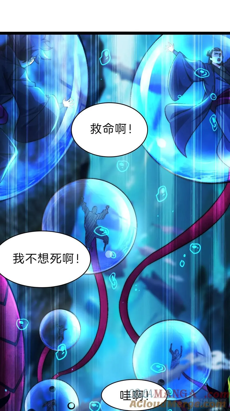 42-拯救二驴子16
