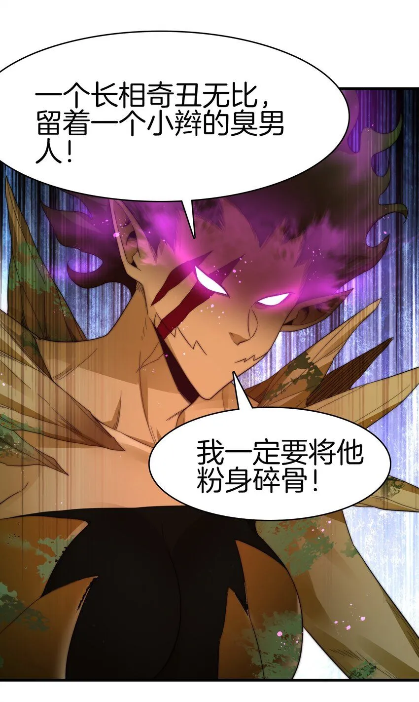 15-想杀我，没门18