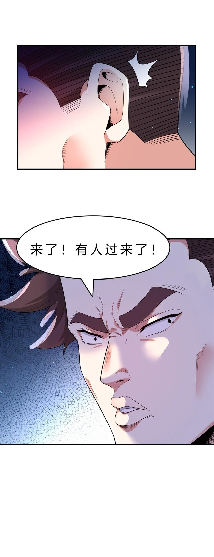 8-陷阱21