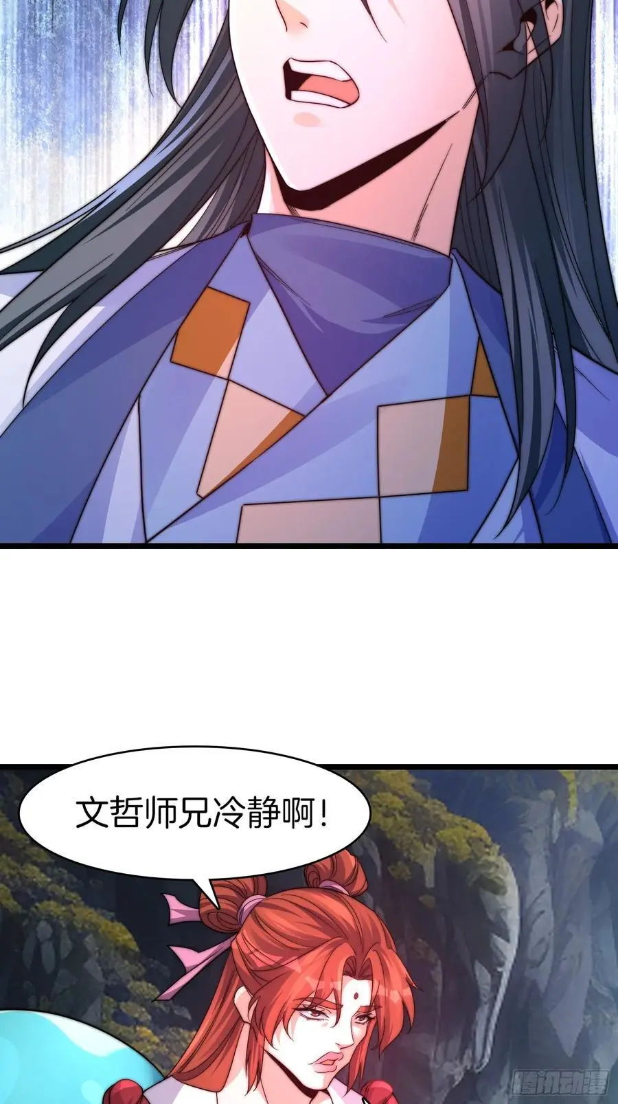 25-想跑？没门21