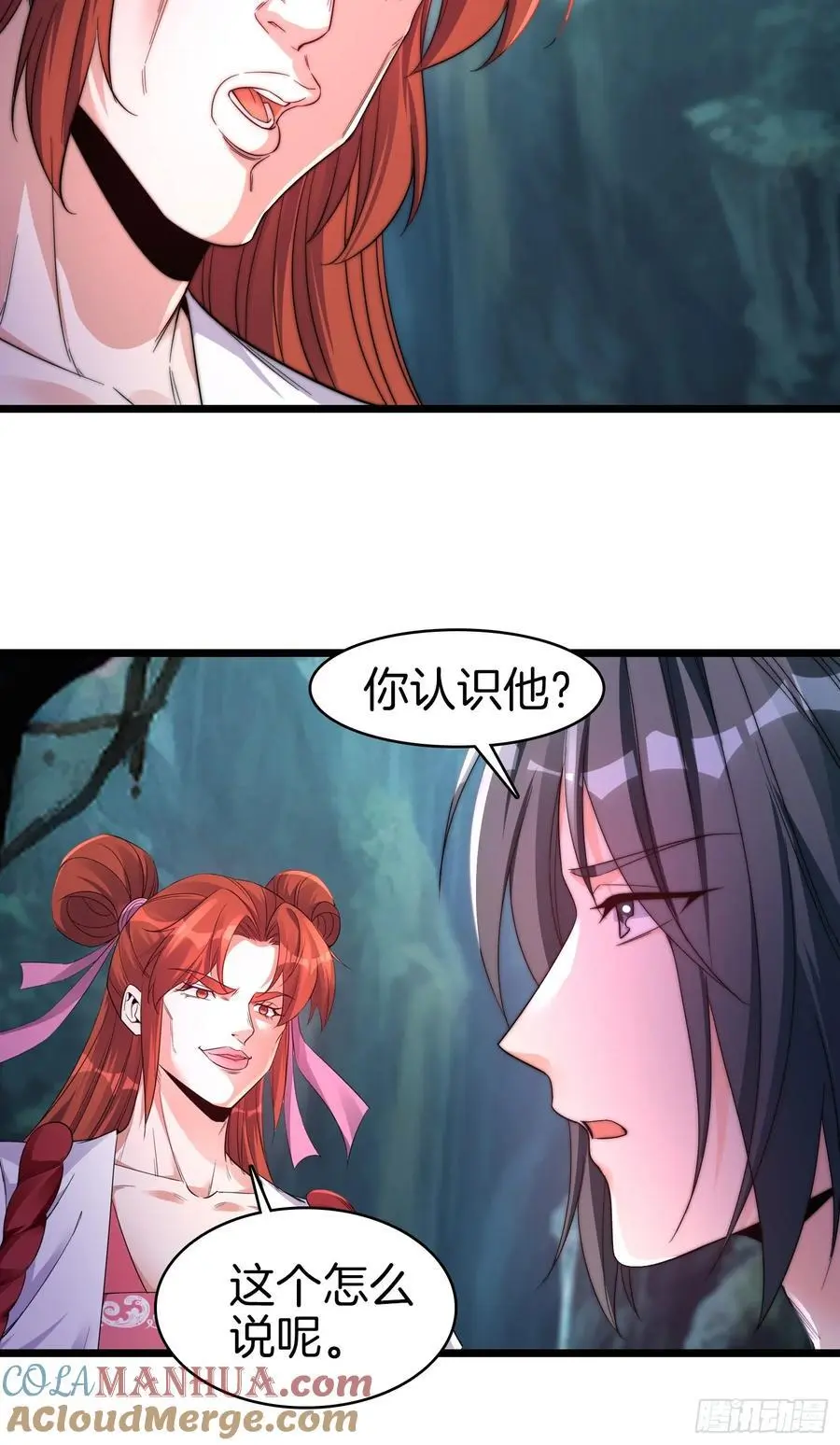 26-一对狗男女4