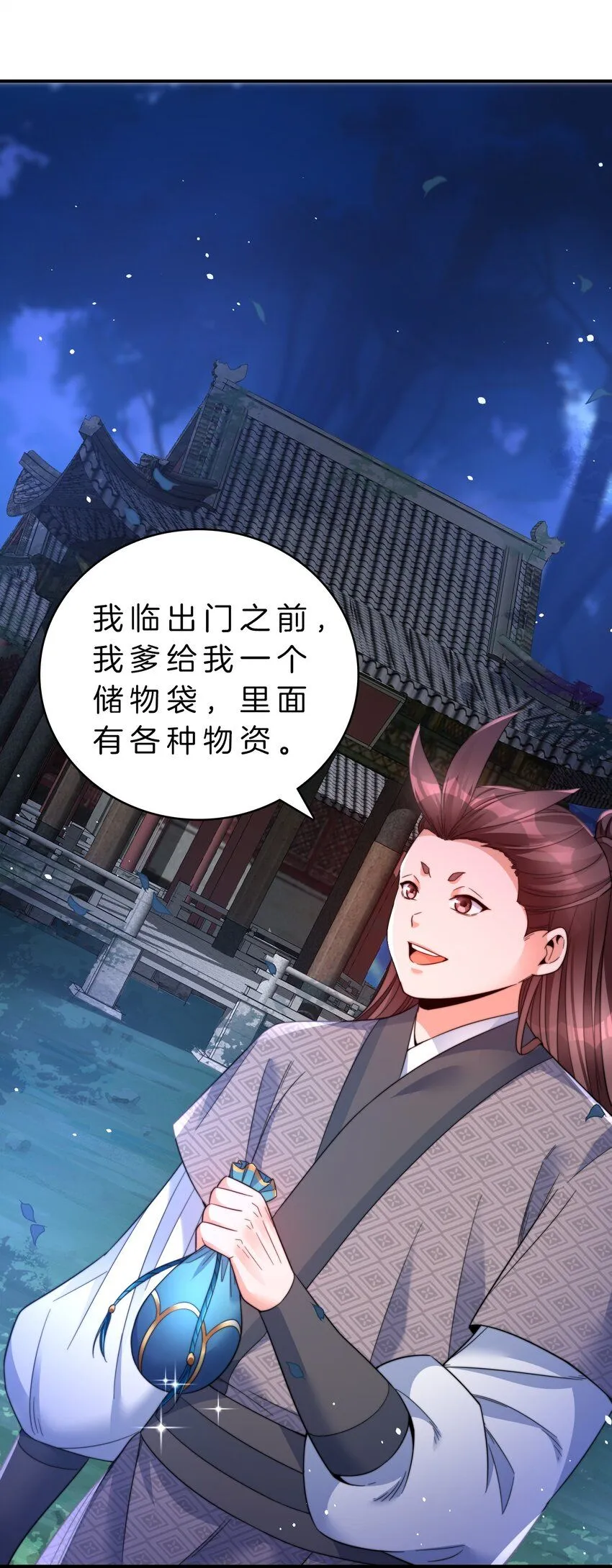 13-投怀送抱18