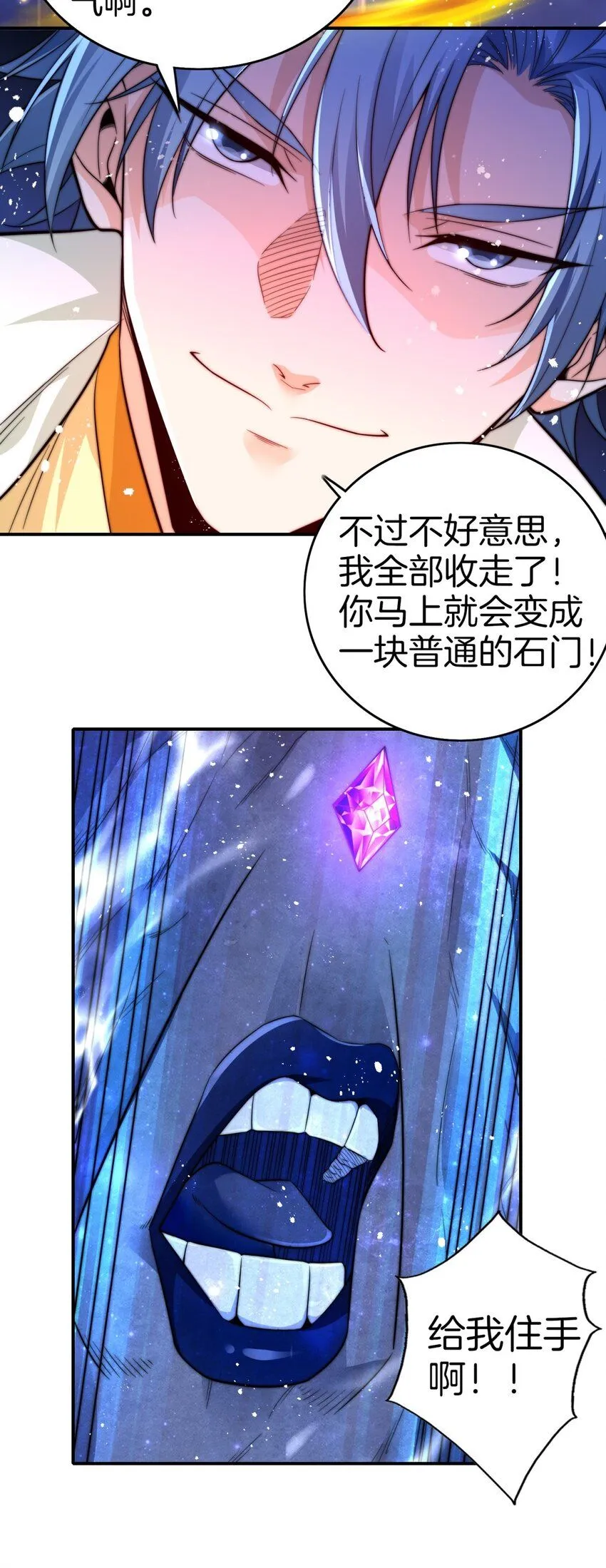 2-炼气13