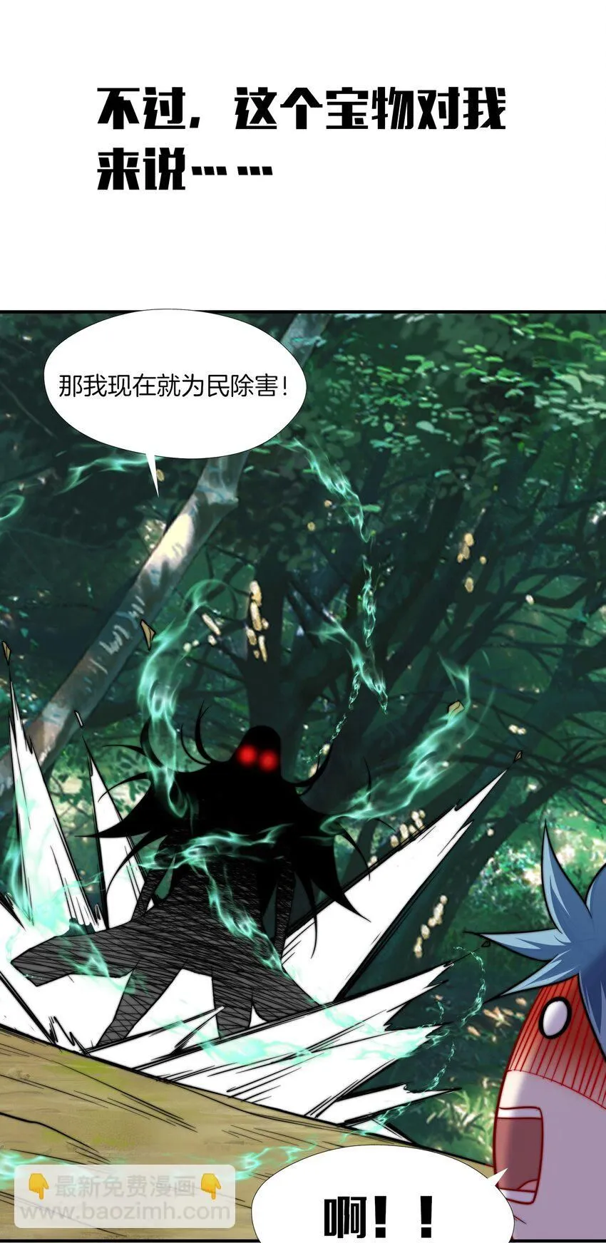 0-预告14