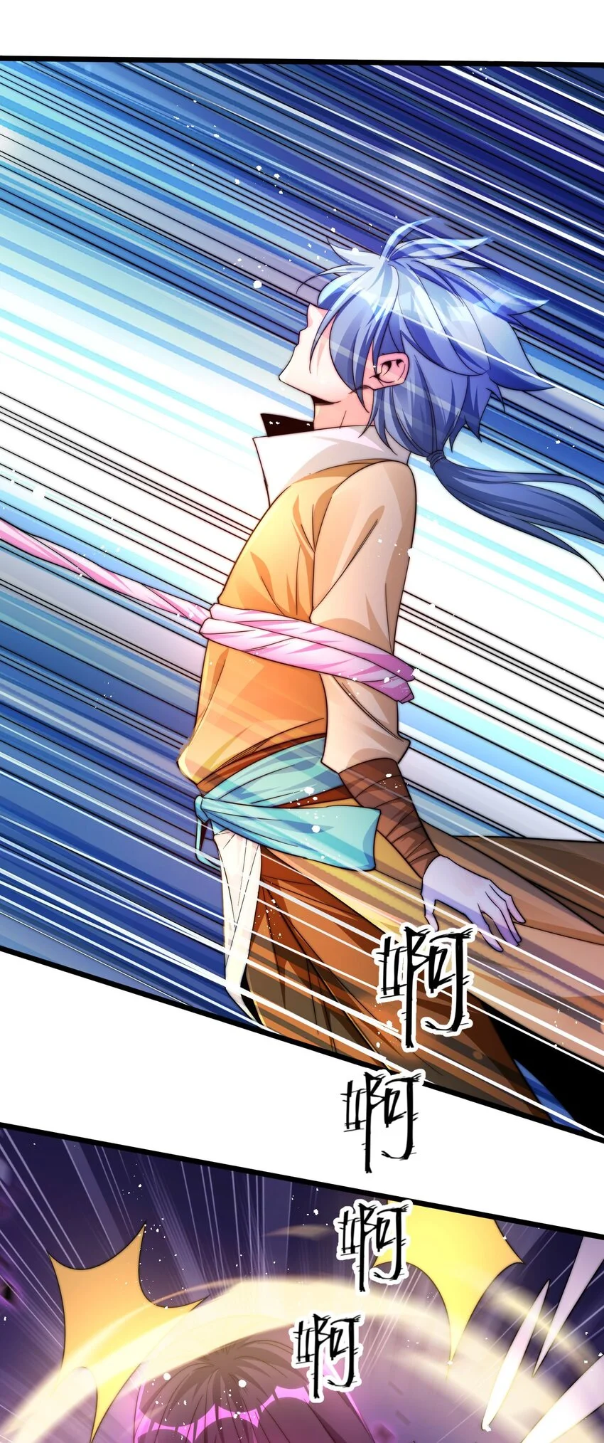 22-打够了吗32