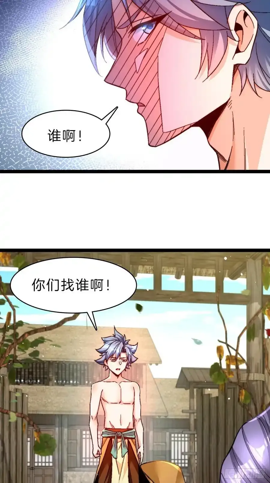 31-凌天宗的渣子1