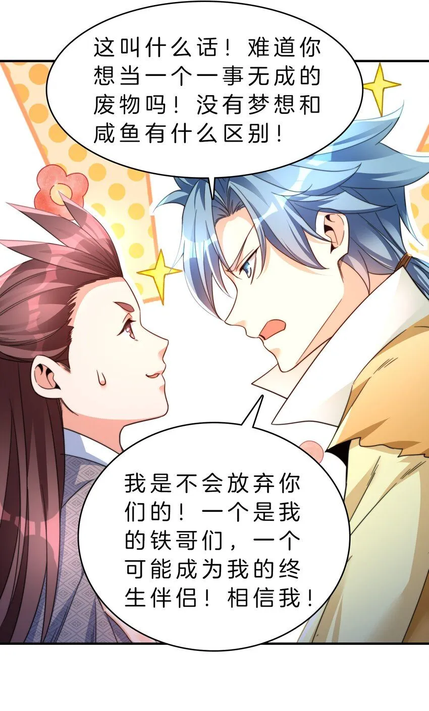 14-一起做任务15