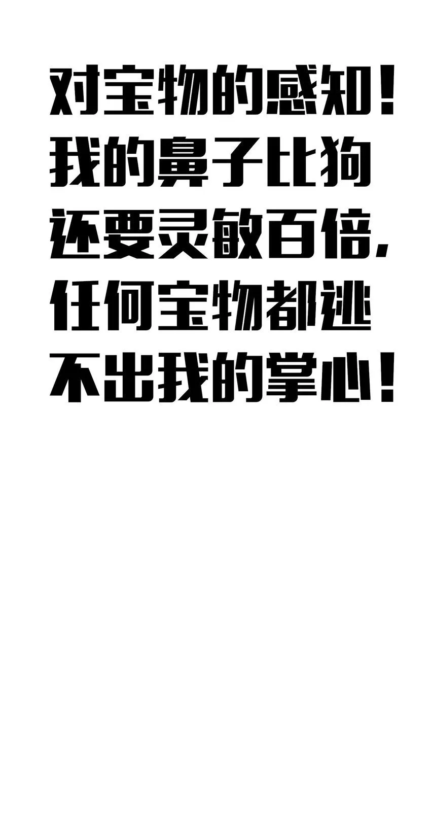0-预告10