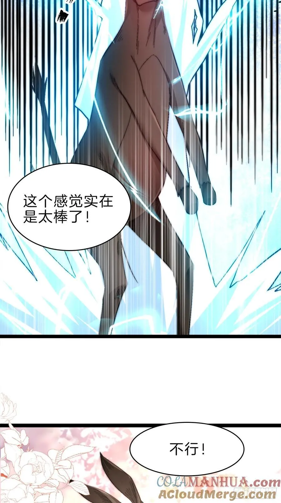 30-二驴变强28