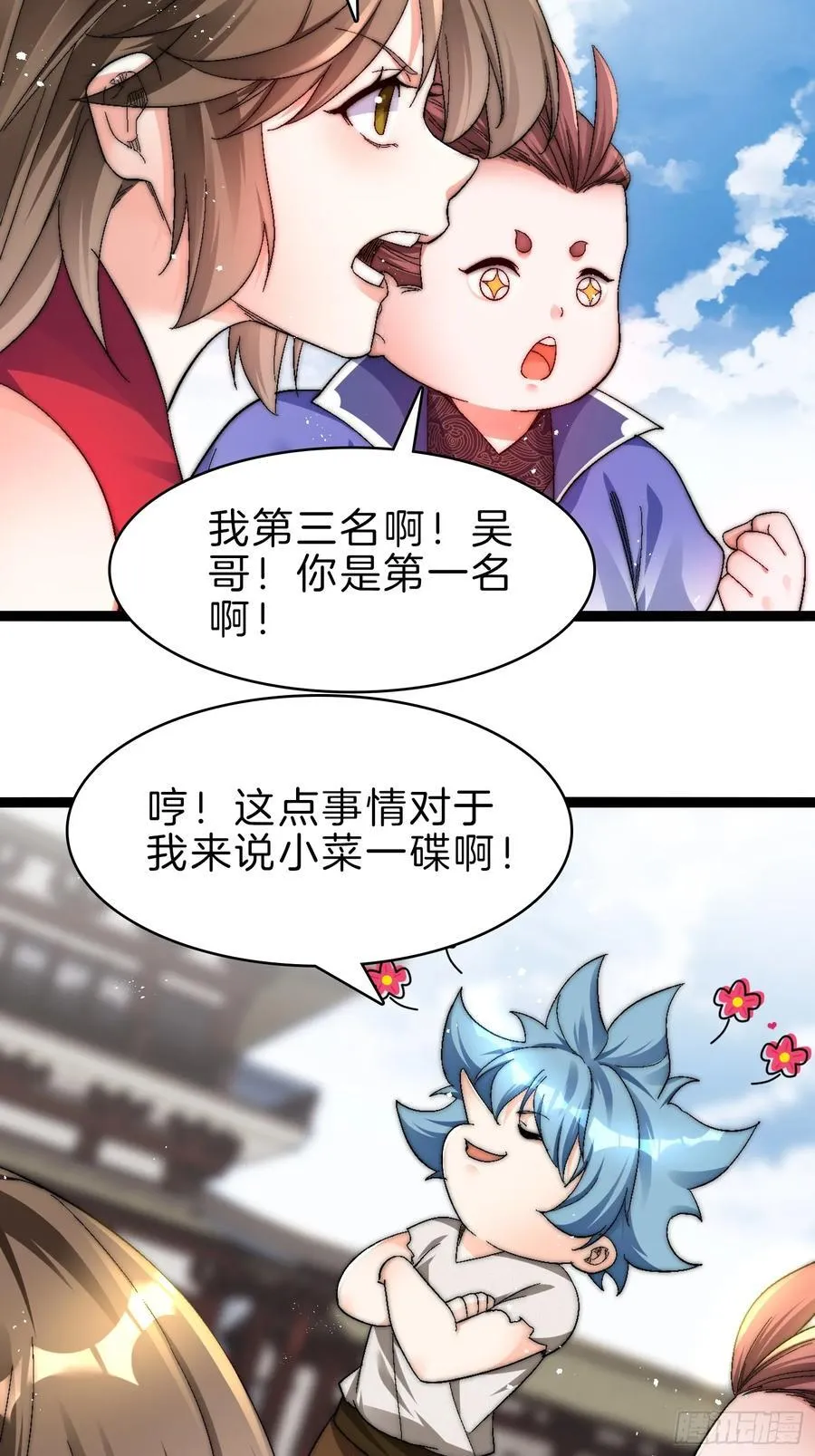 50-亏大发了41
