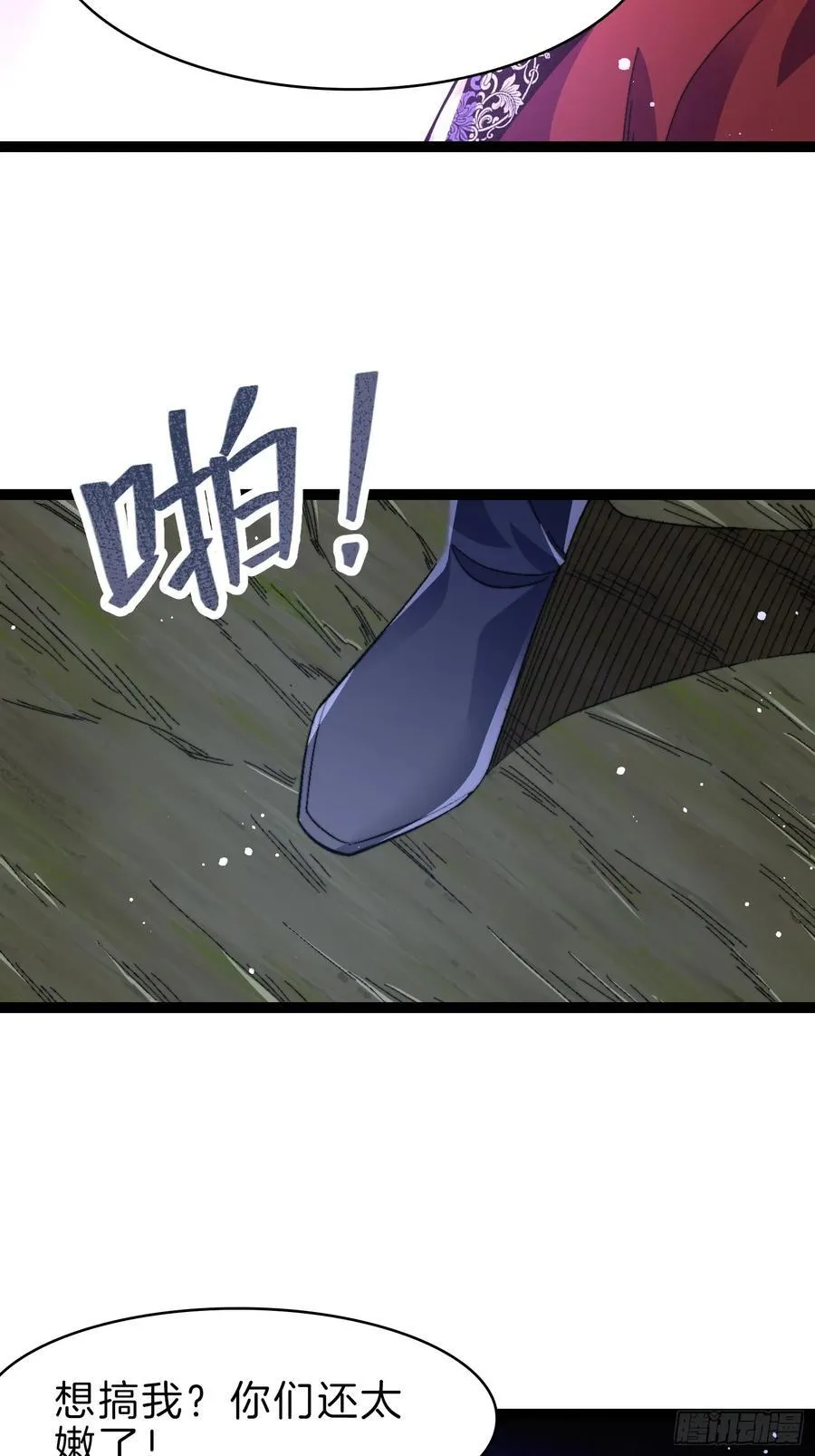 48-颠倒黑白10