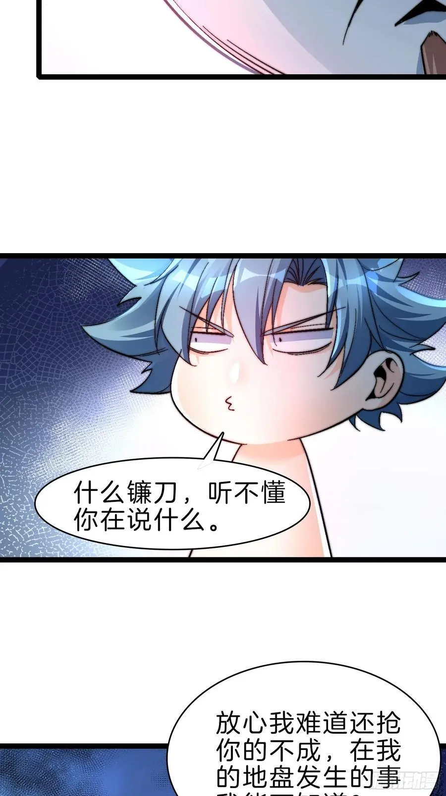 28-收货29