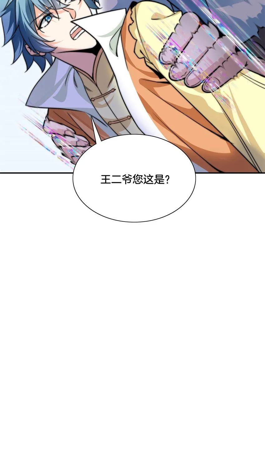 1-吾本善良11