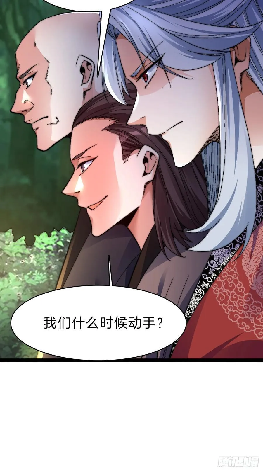 47-月黑杀人夜1