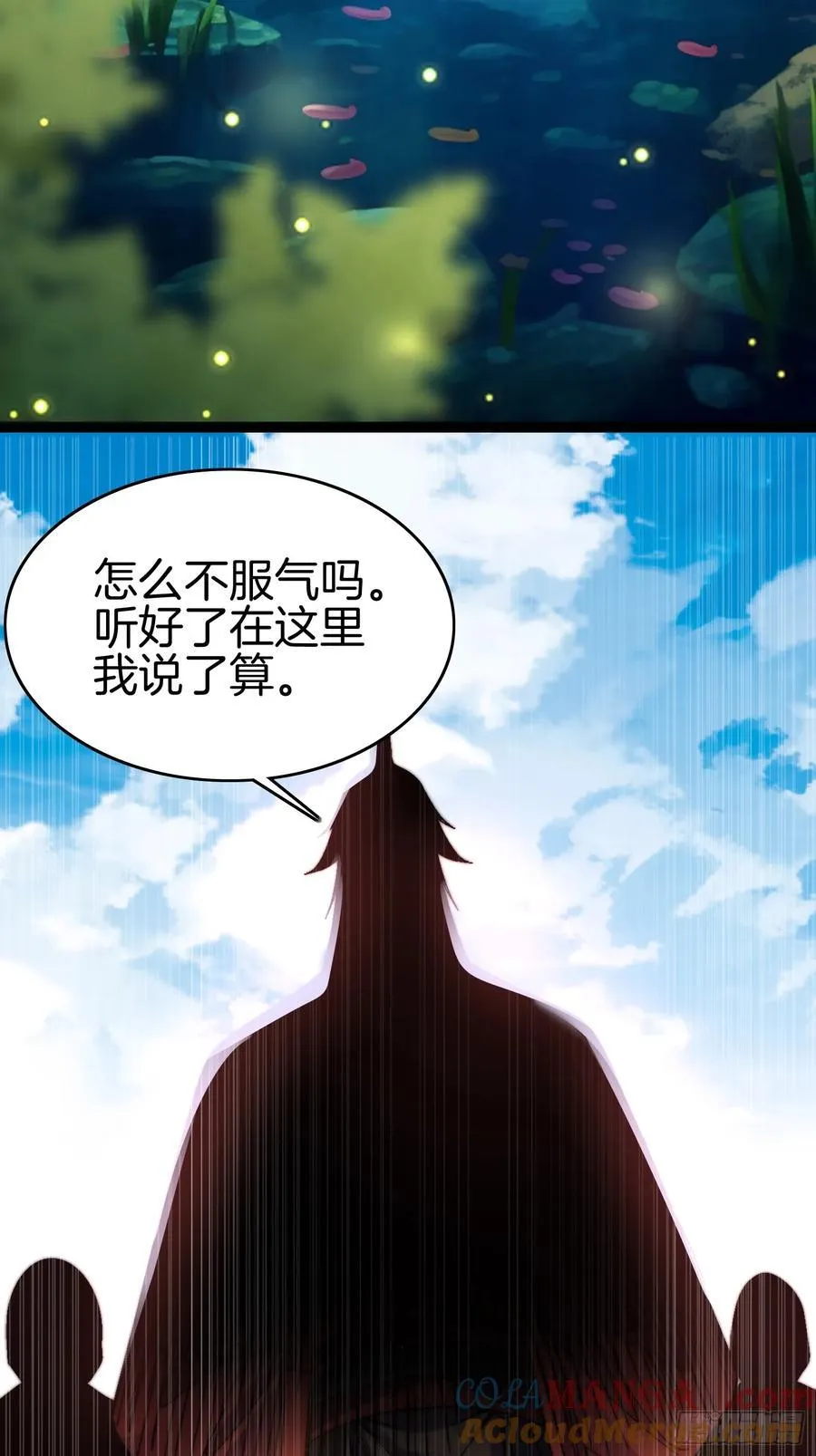38-诱饵18
