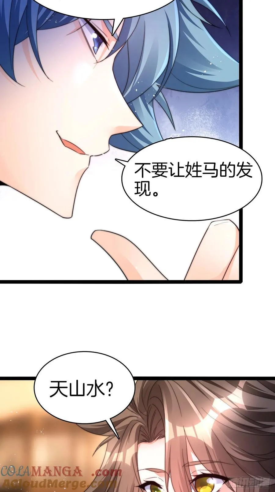 34-尊严扫地45