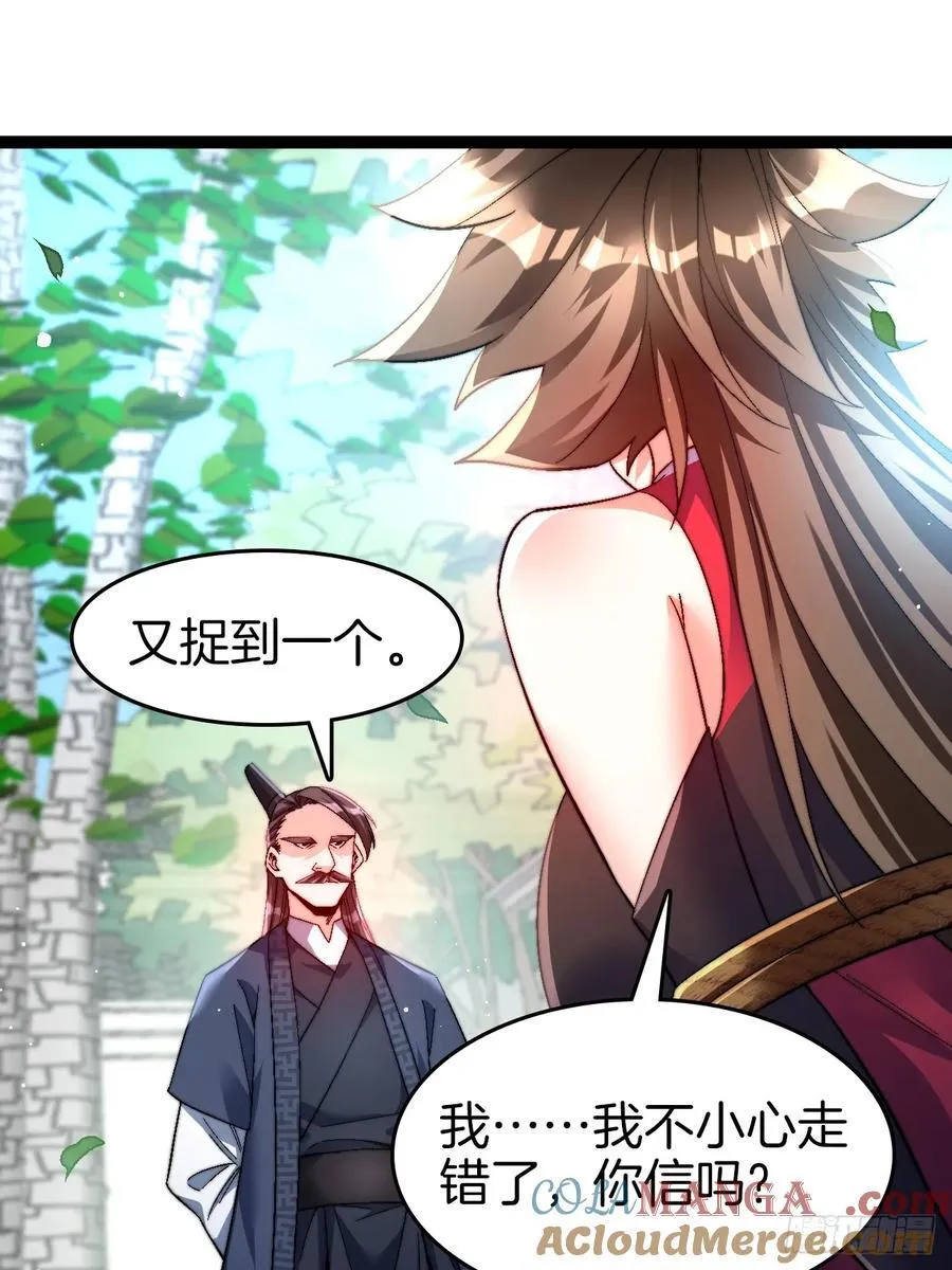 36-见机行事8