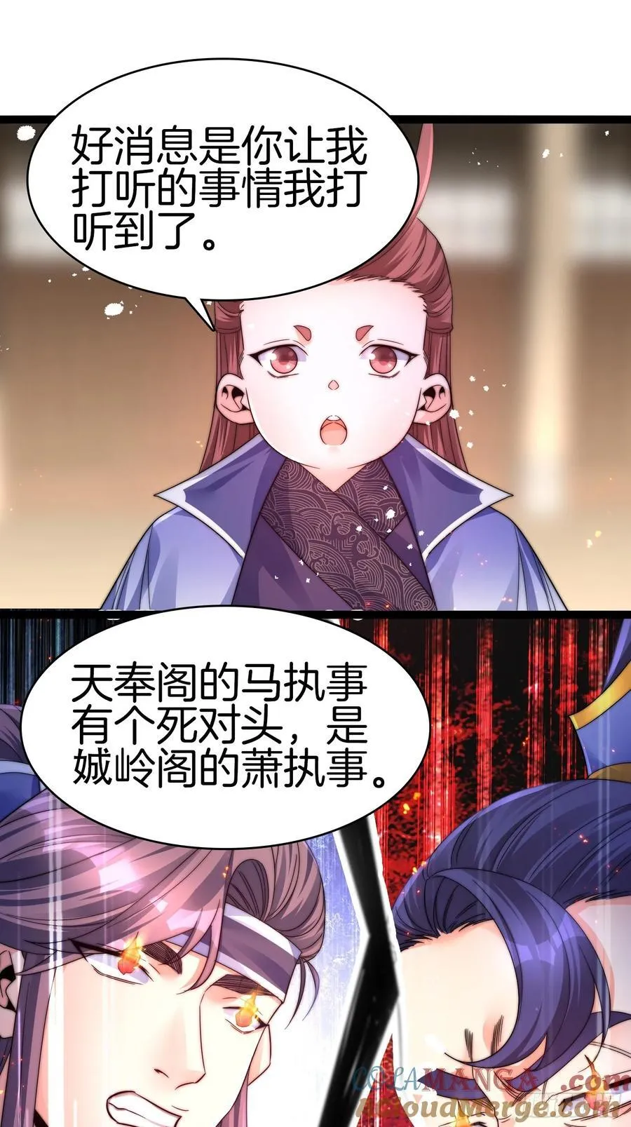 34-尊严扫地42