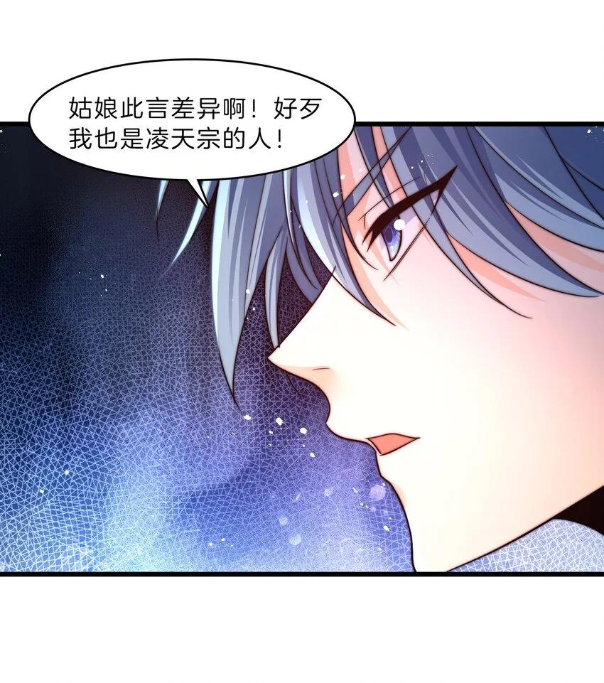 22-打够了吗17