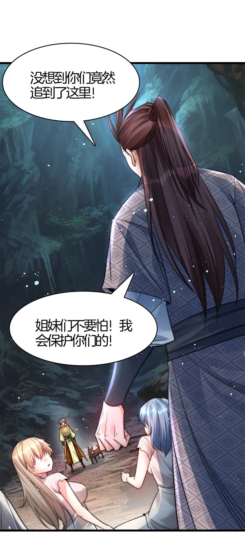 21-万事有商量8