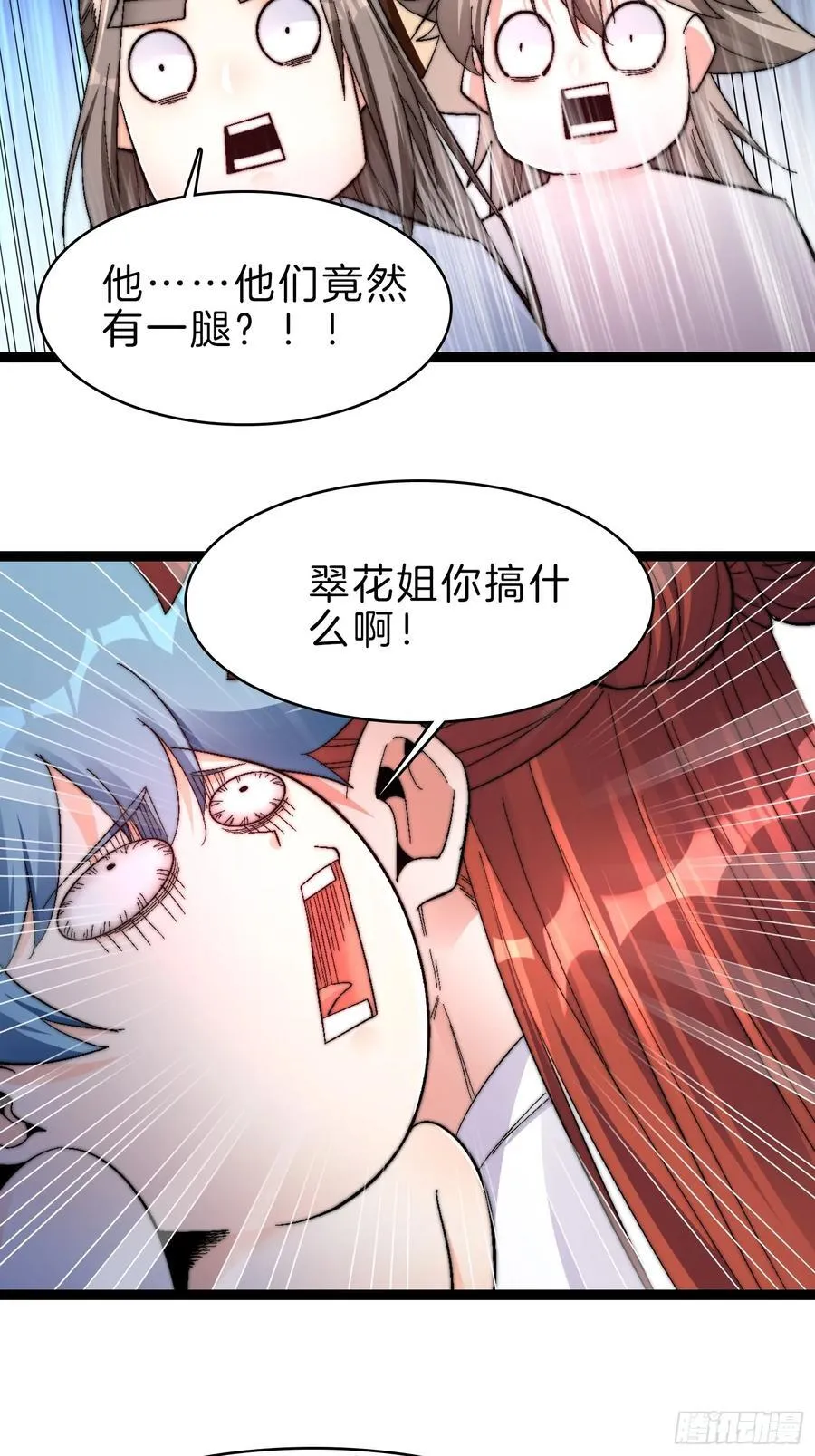 30-二驴变强3