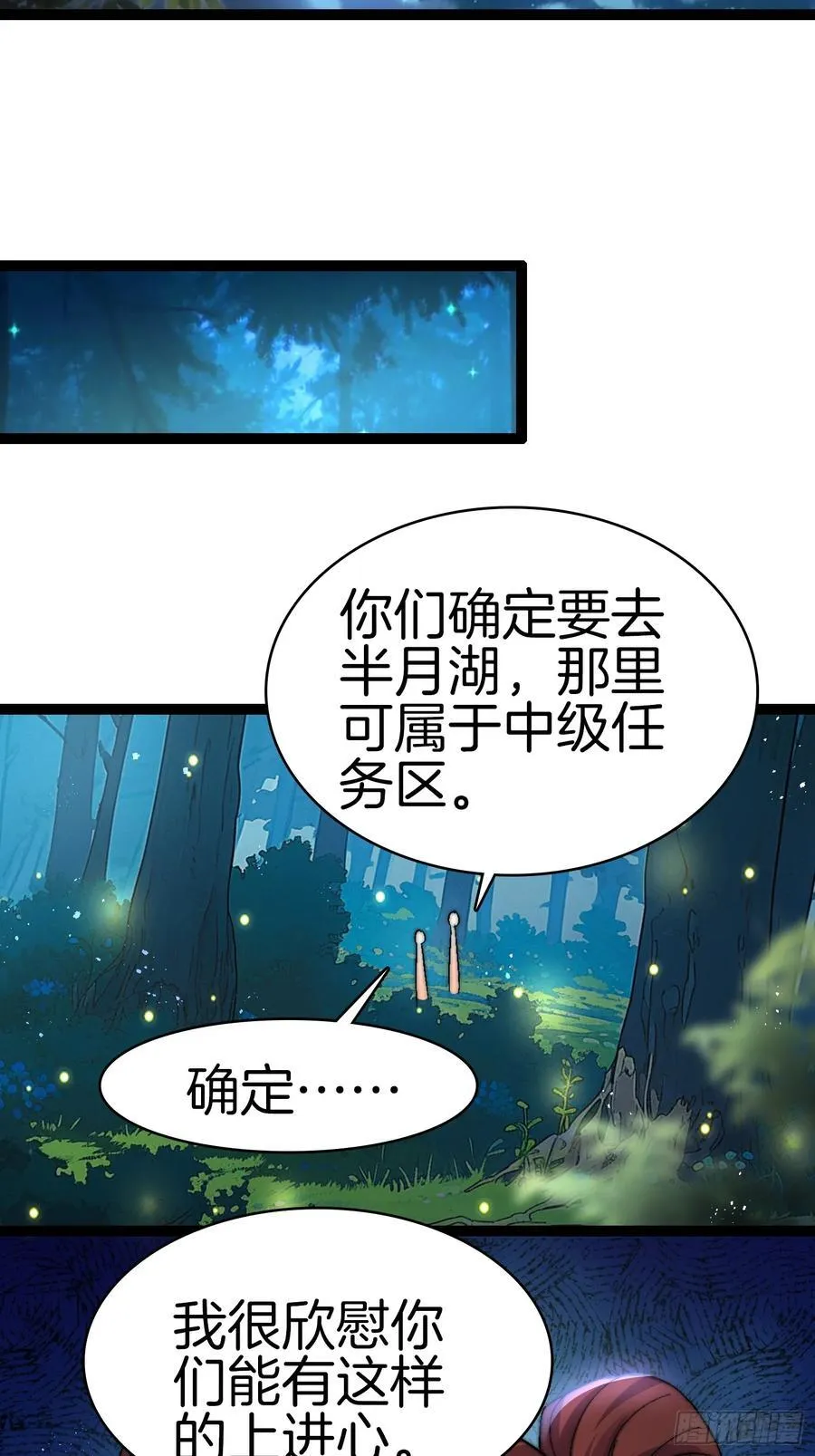 37-新的任务23