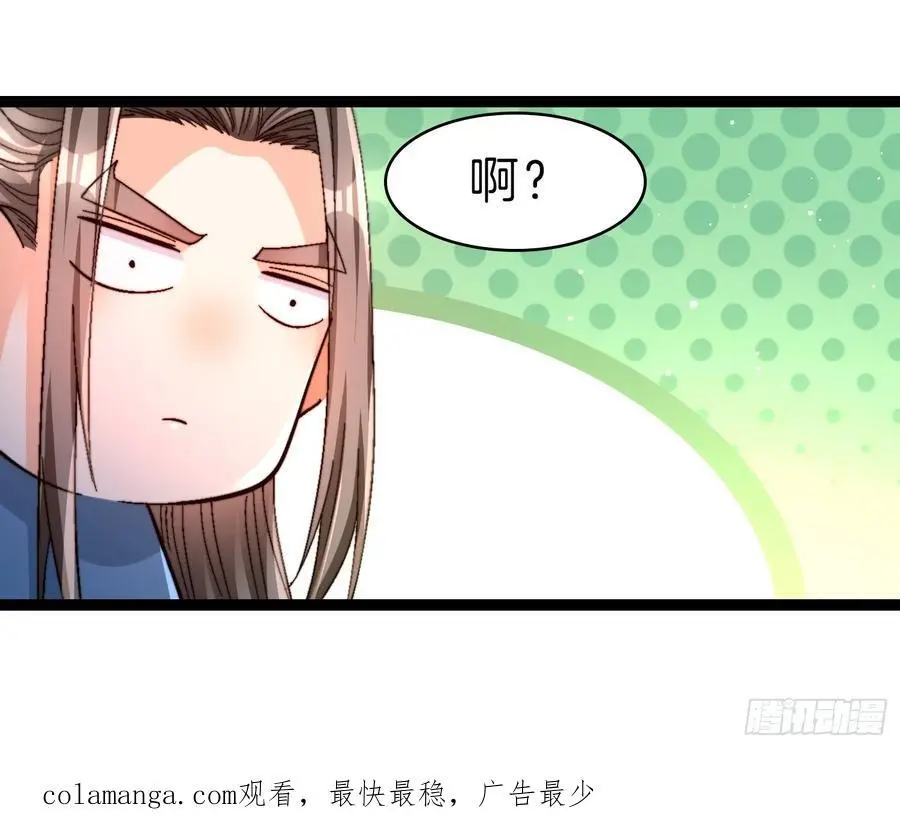 29-禁地归来29