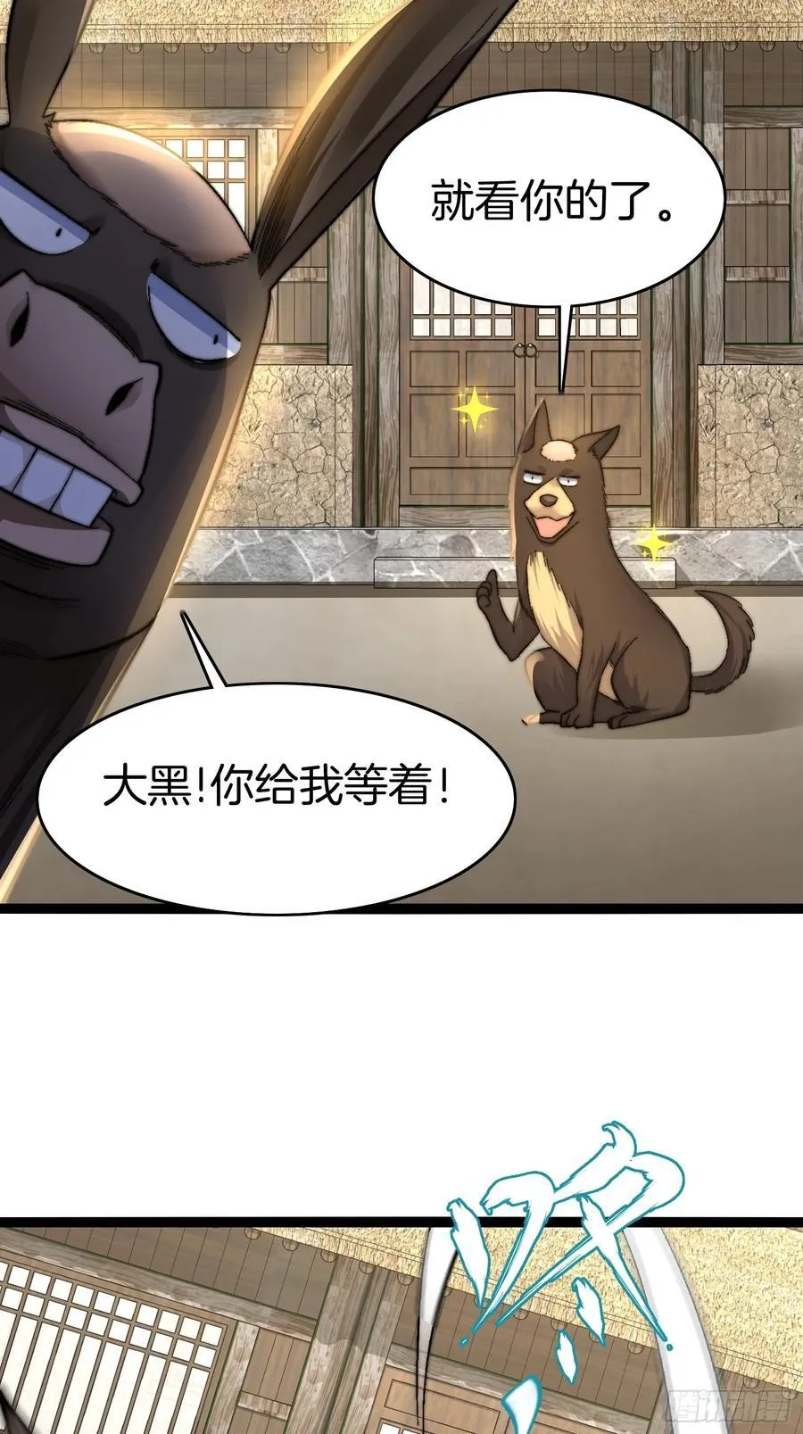 38-诱饵3