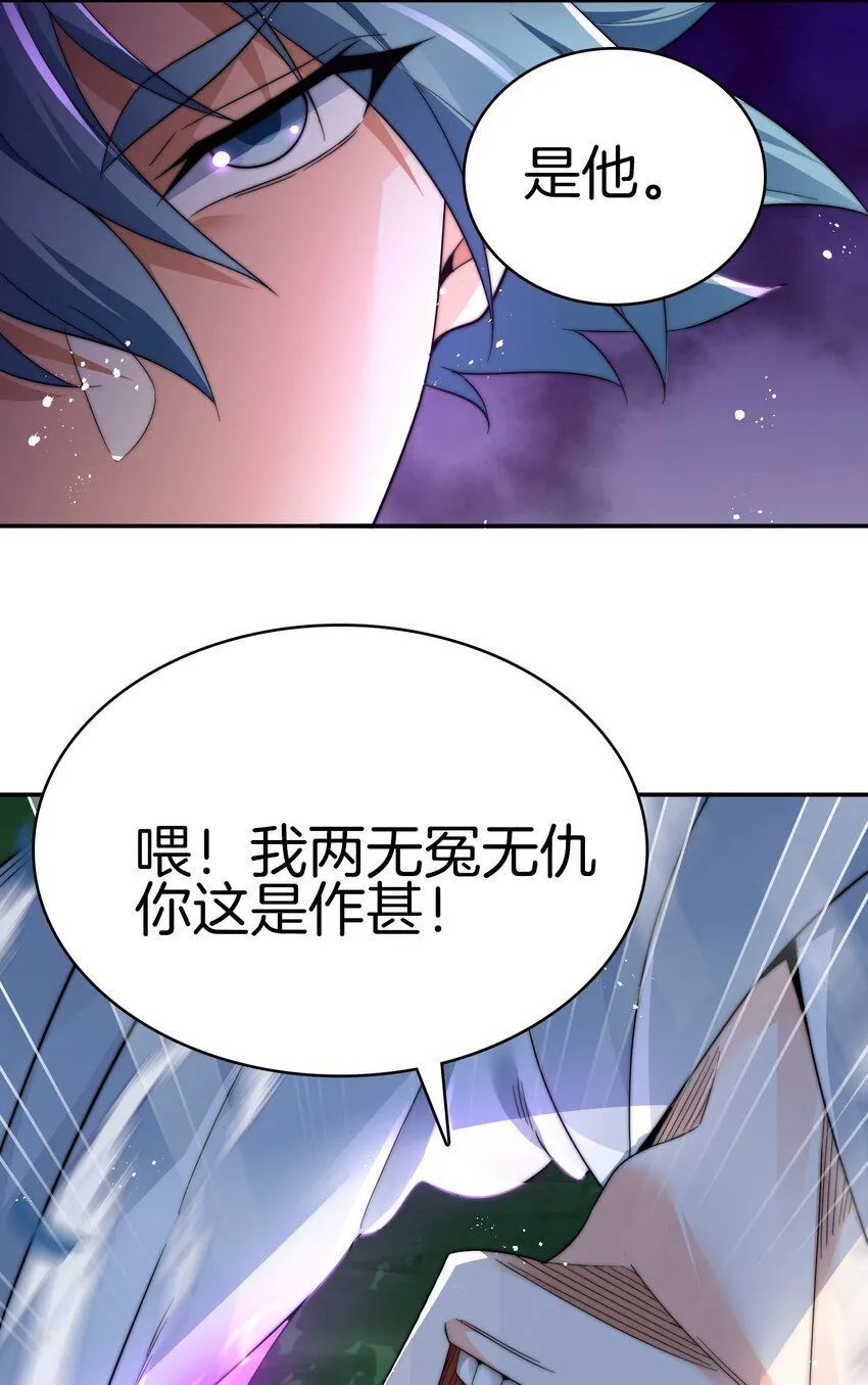 15-想杀我，没门10