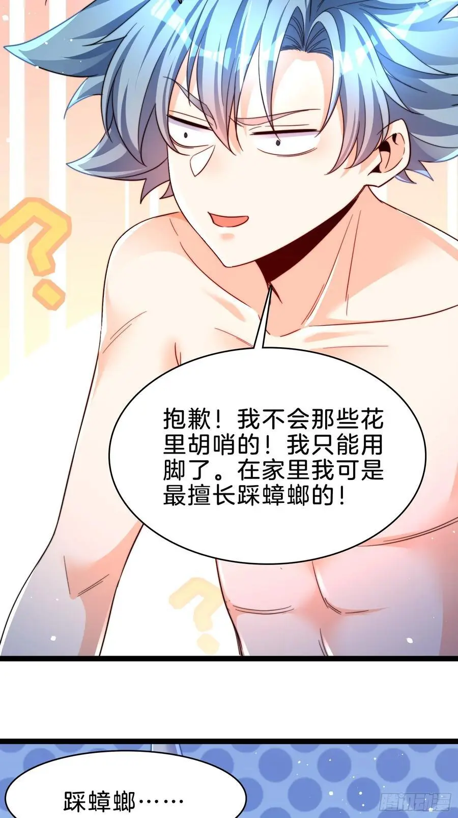 28-收货5