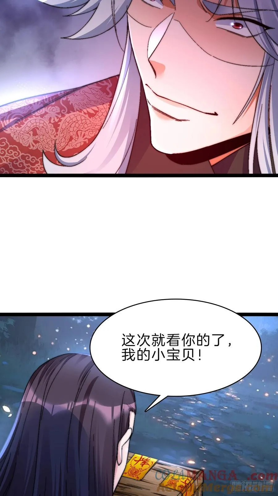 47-月黑杀人夜6