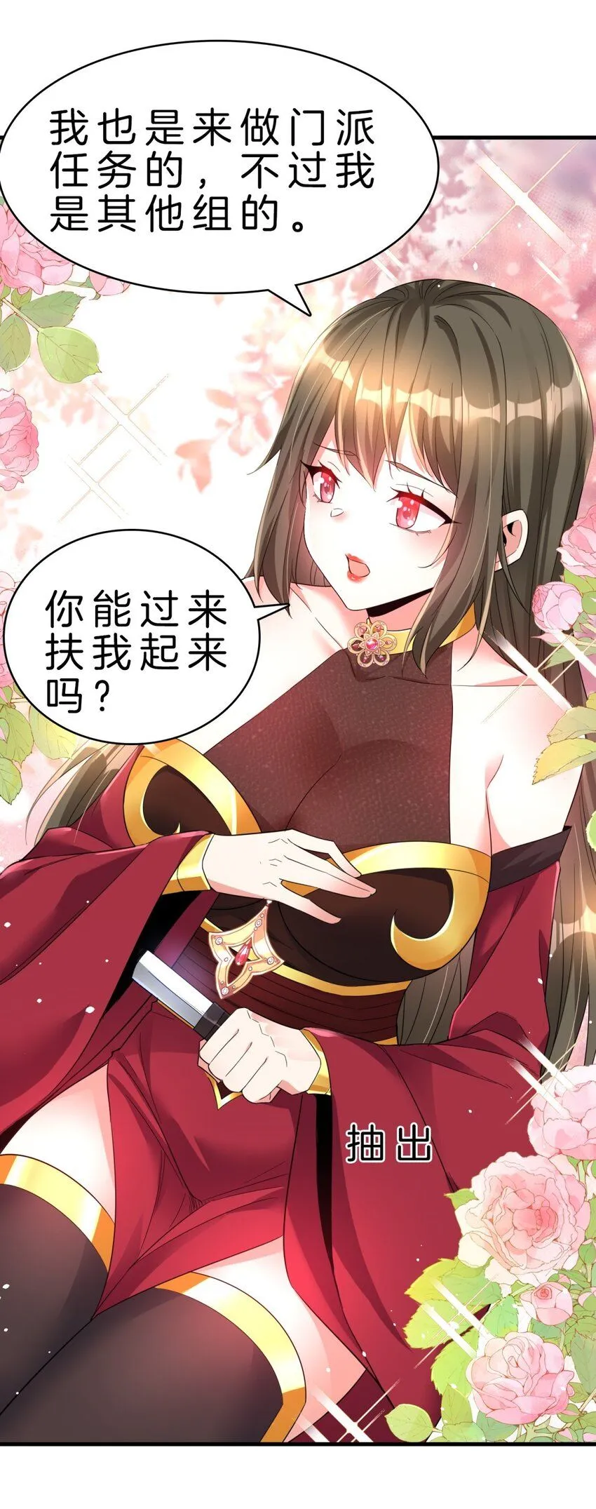 10-刺杀6