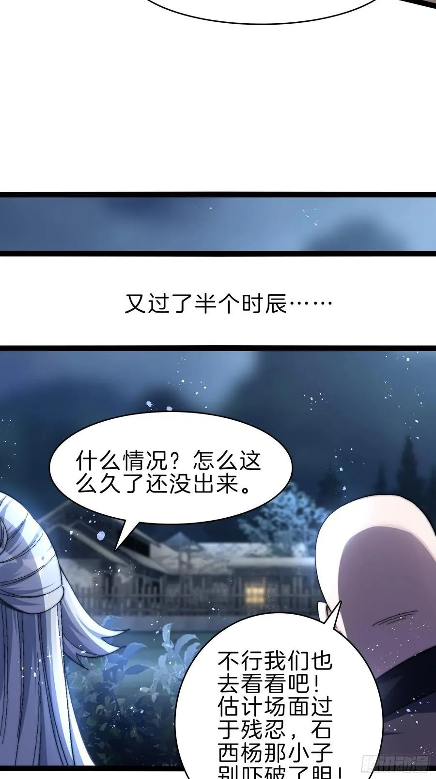 47-月黑杀人夜29