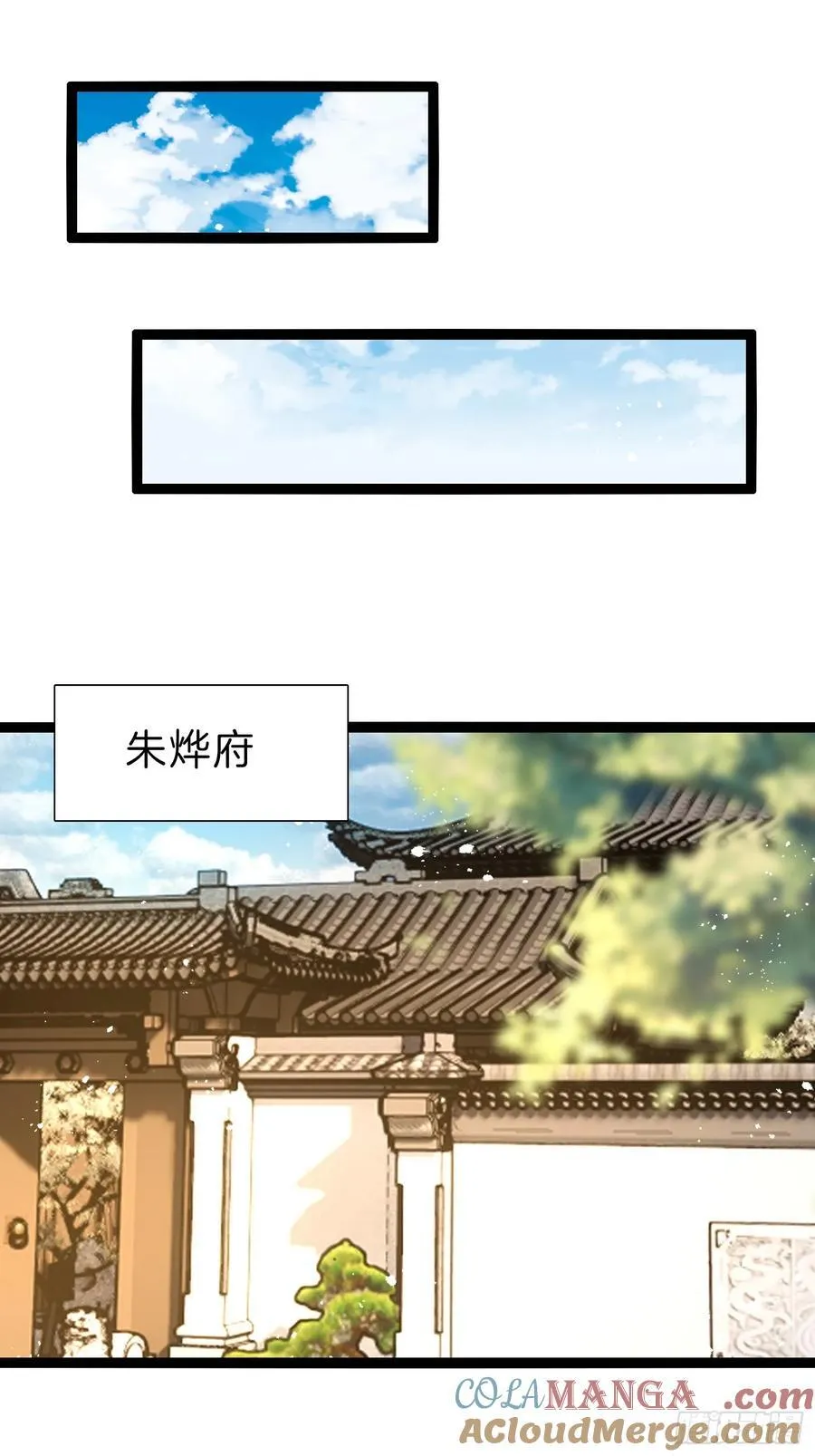 45-粉饰太平16