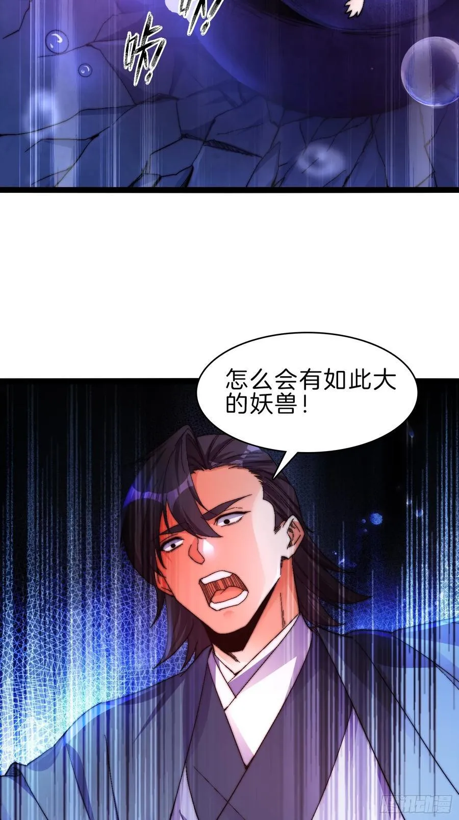 42-拯救二驴子33