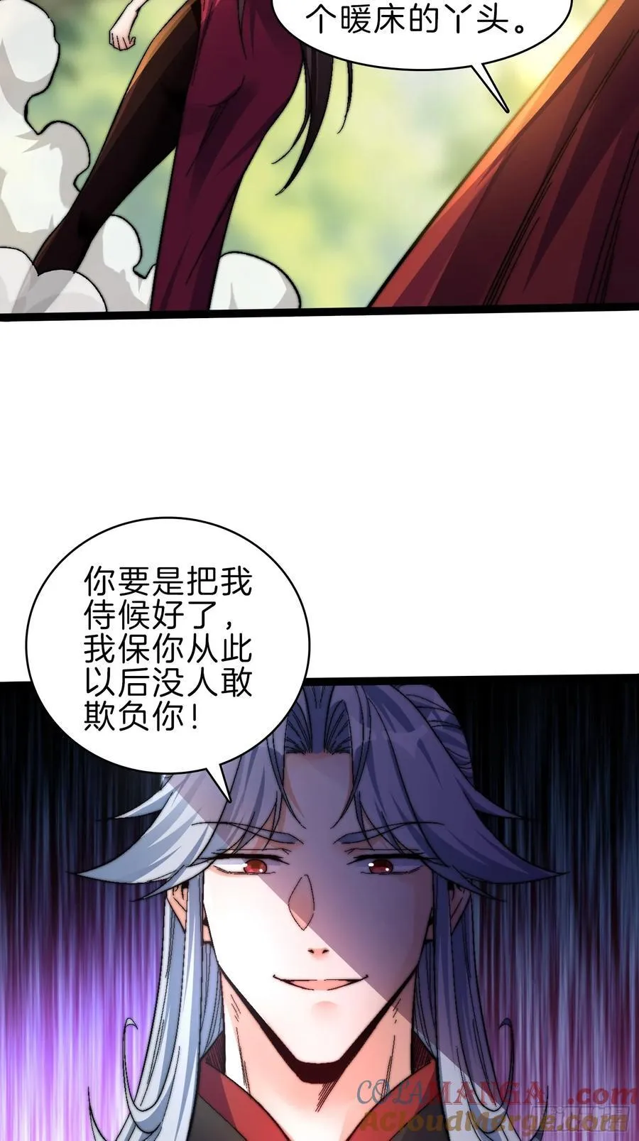 39-驴子出击38