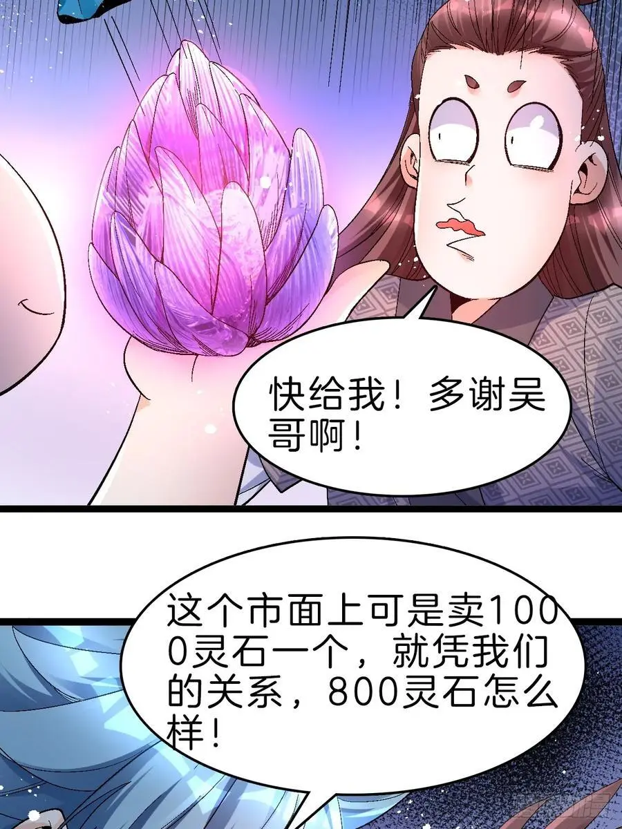 28-收货47