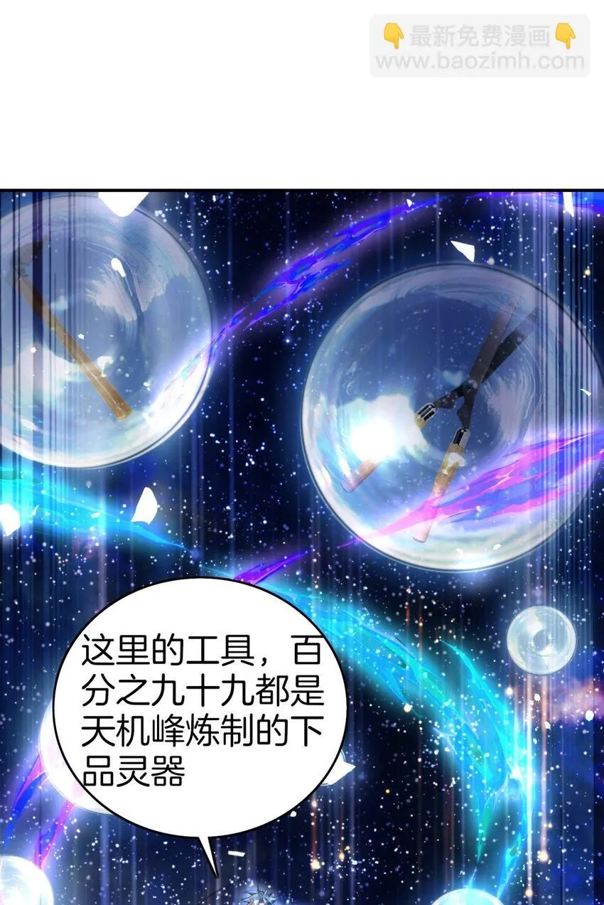 4-寻宝32