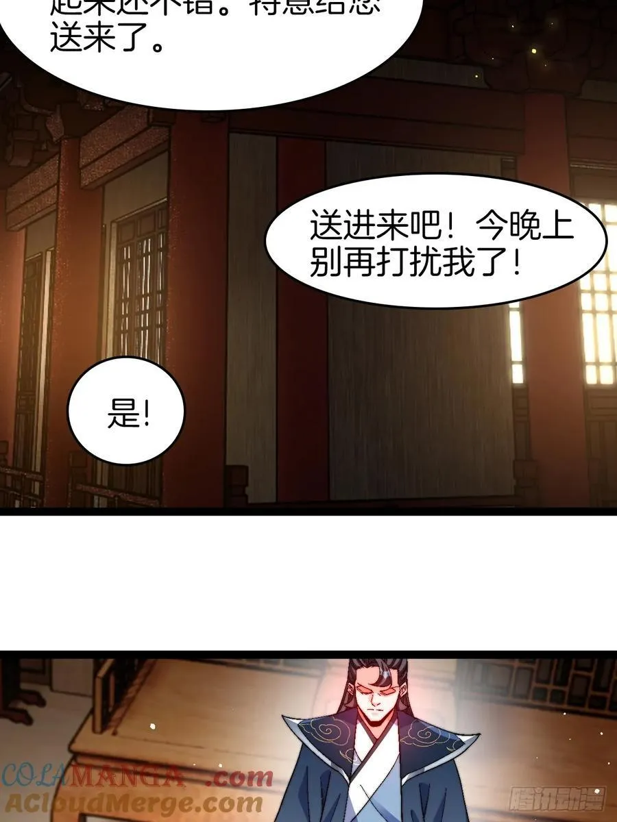 36-见机行事10