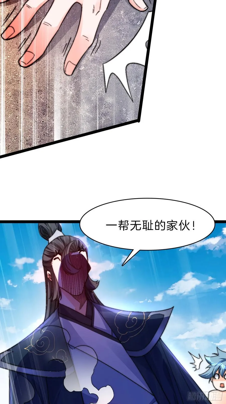 46-不争灵石争口气27