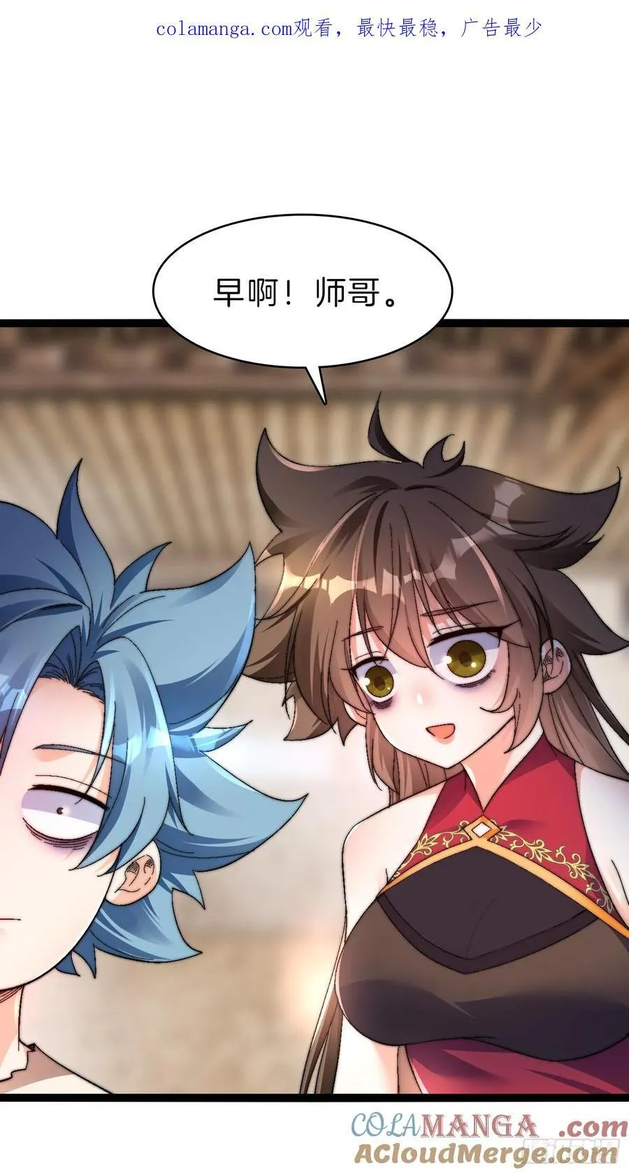 50-亏大发了0